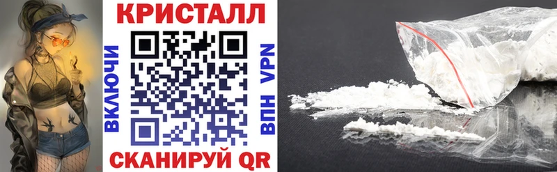 АМФ VHQ  наркотики  Калтан 