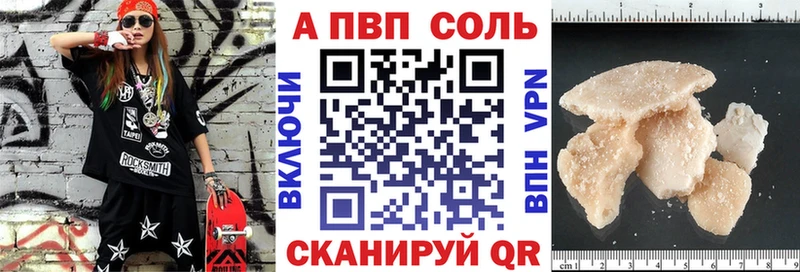 где купить наркоту Калтан А ПВП крисы CK