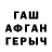 КЕТАМИН VHQ artur shabanov