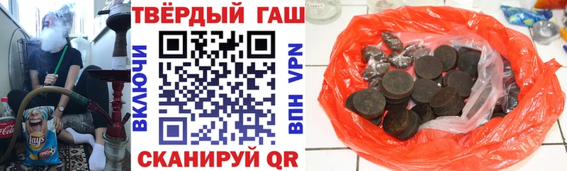 это Telegram  Калтан  Гашиш гарик 