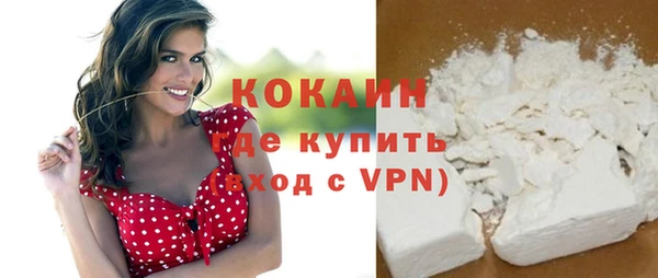 кокаин премиум Алексеевка