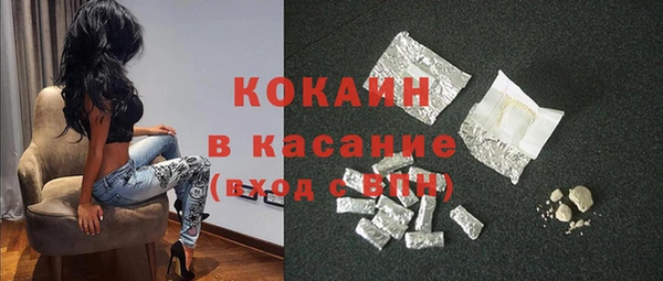 кокаин премиум Алексеевка
