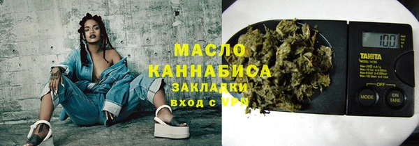 кокаин премиум Алексеевка