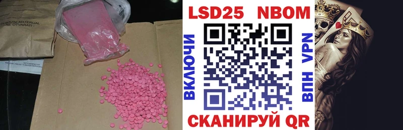 ЛСД экстази кислота ОМГ ОМГ tor Калтан