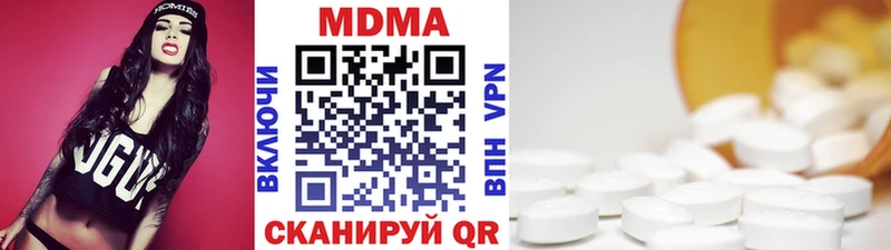 OMG ССЫЛКА  Калтан  MDMA Molly  как найти  