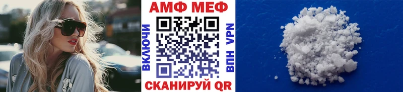 Метамфетамин пудра  Калтан 
