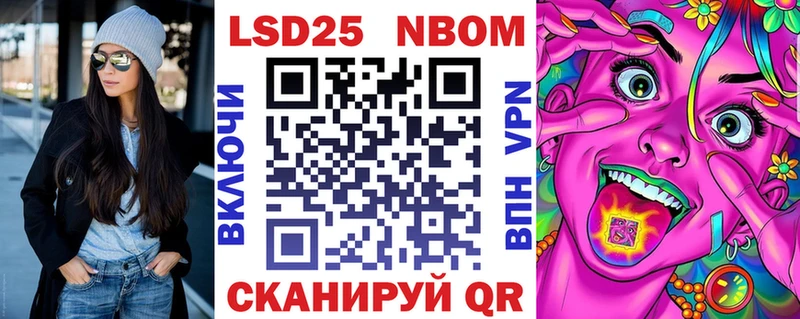 Наркотические марки 1,5мг  закладка  Калтан 