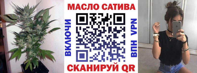 купить  цена  mega ТОР  Дистиллят ТГК вейп  Калтан 