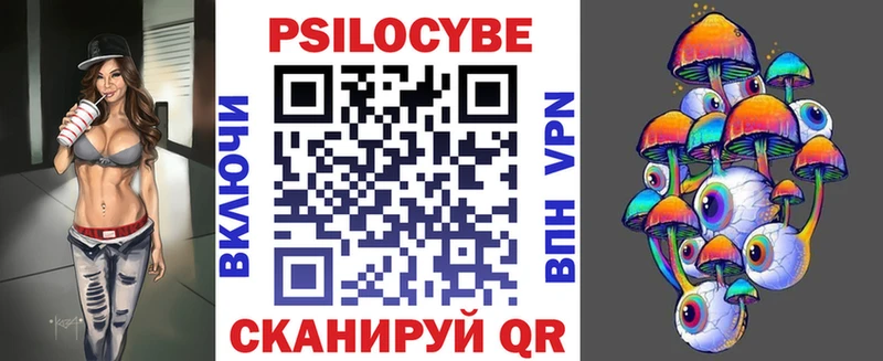 Галлюциногенные грибы мухоморы  Калтан 